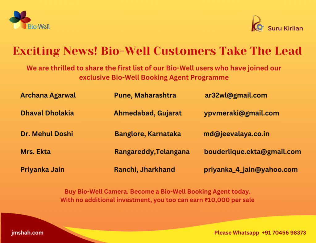 Bio Well Camera Agency
